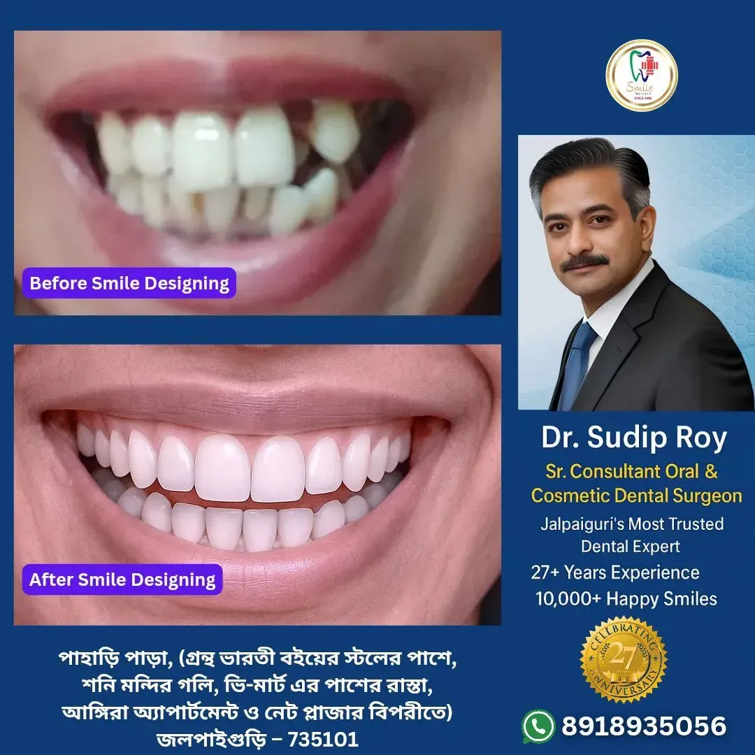 Smile dental clinic Jalpaiguri interior